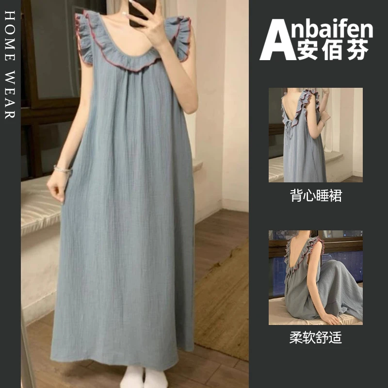 荷叶边蓝色背心睡裙女夏季露背无袖纯色连衣裙家居服甜美宽松睡衣