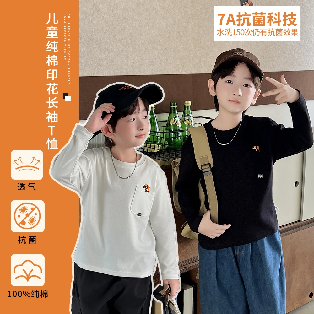 【7A抗菌】AINI儿童卡通刺绣长袖T恤纯棉上衣中小童装宽松打底衫
