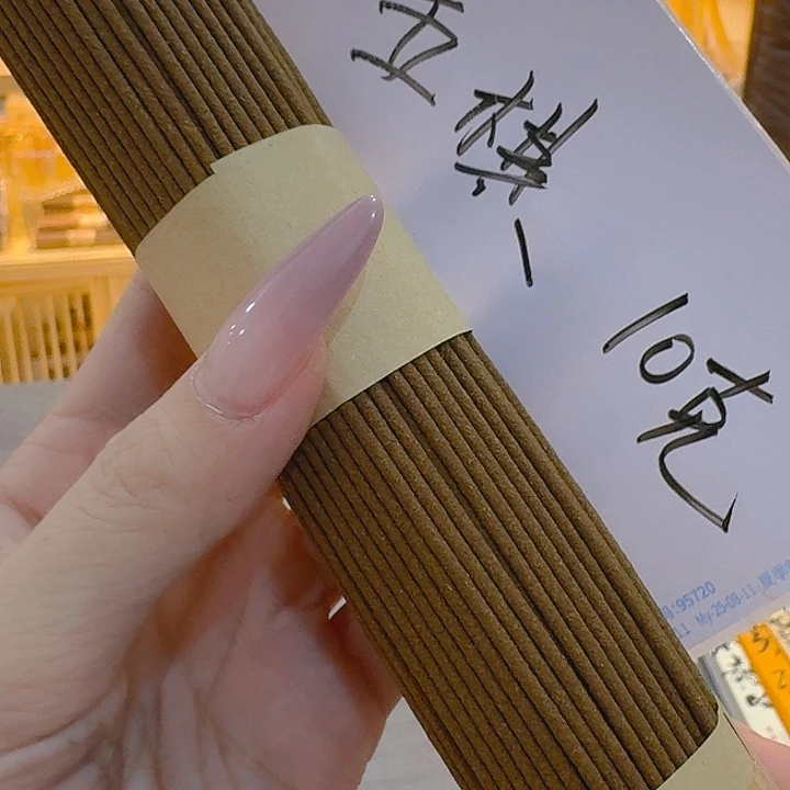玲珑香阁闪购专用链接