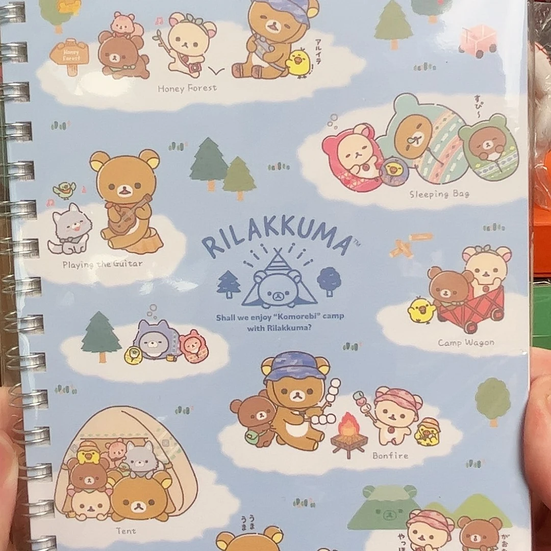 欢迎来到米奇妙妙屋