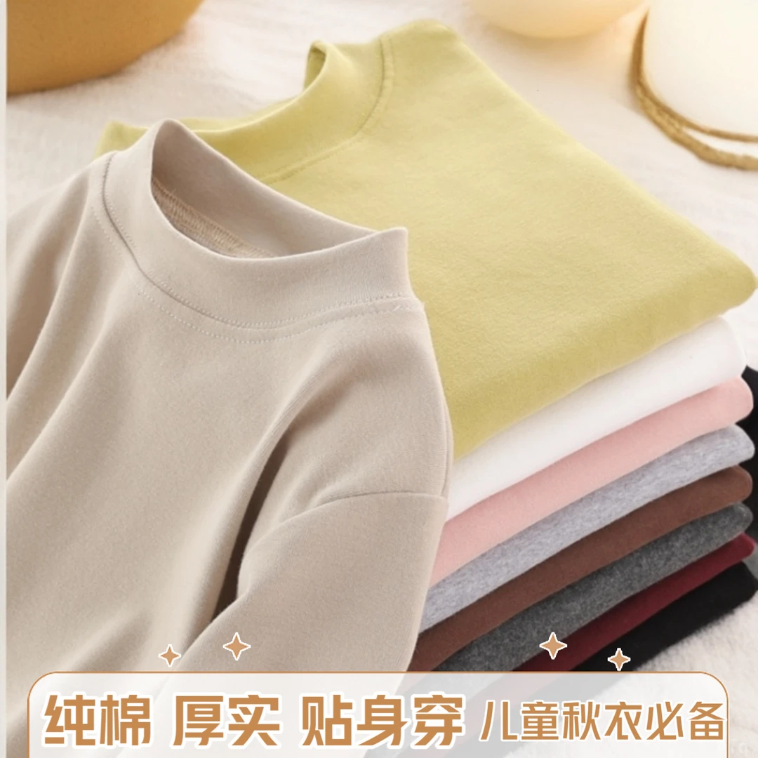 a类儿童半高领打底衫内搭秋冬款男童白色长袖t恤宝宝秋衣女童上衣