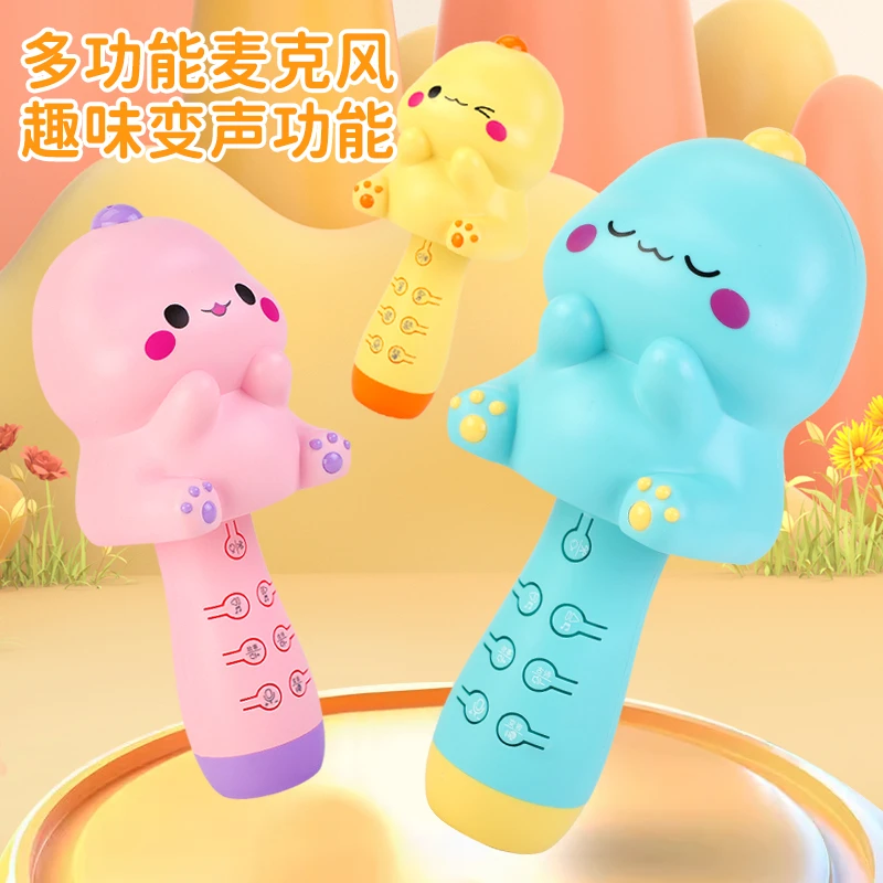 正版恐龙蓝牙多功能麦克风宝宝早教唱歌话筒益智儿童玩具小孩礼物