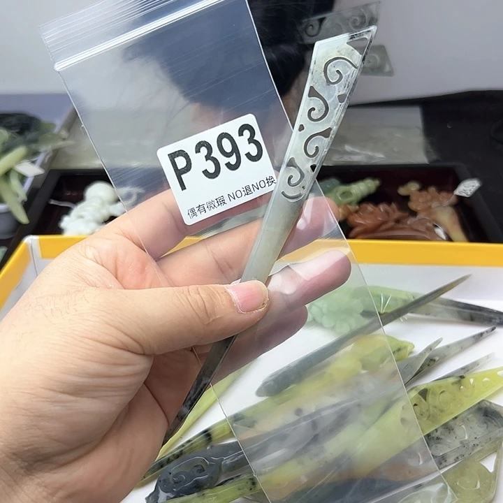 蛇纹石玉发饰合金董*贝