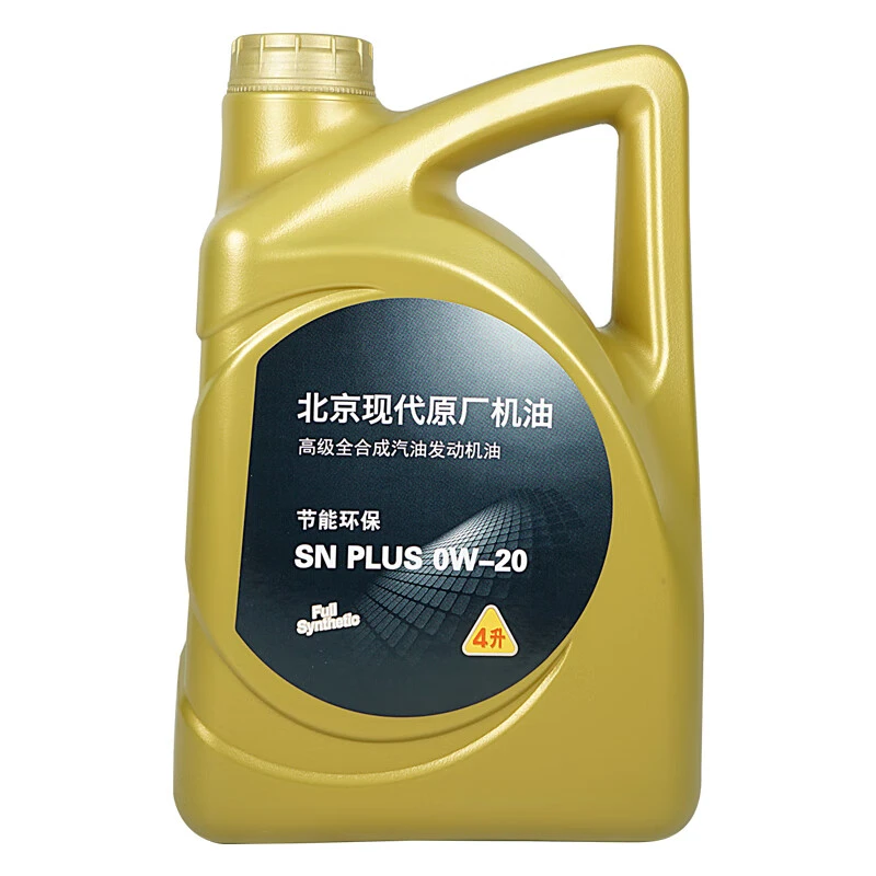 北京现代原厂SN PLUS 0W20途胜伊兰特ix35胜达索纳塔菲斯塔