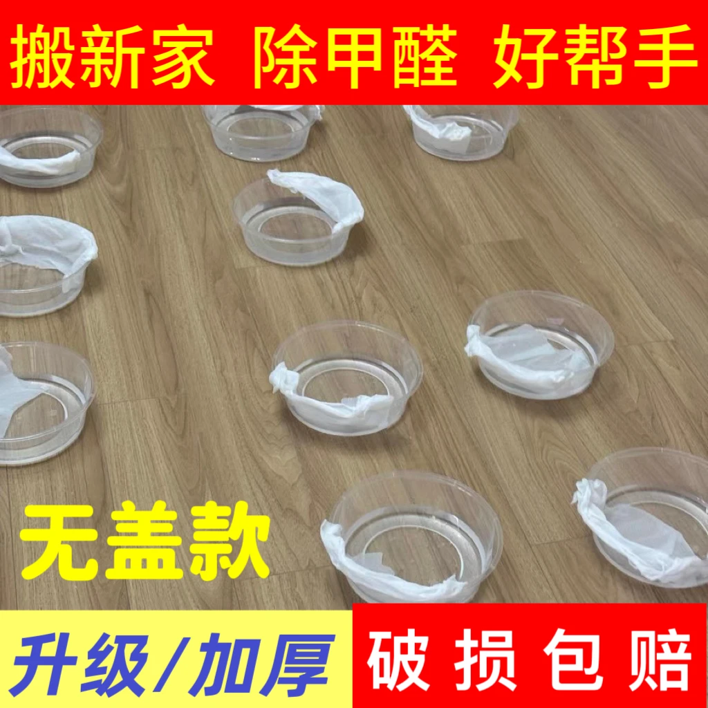 【无盖】除甲醛超大号一次性餐盒塑料水盆透明脸盆吸水果花盆茶叶