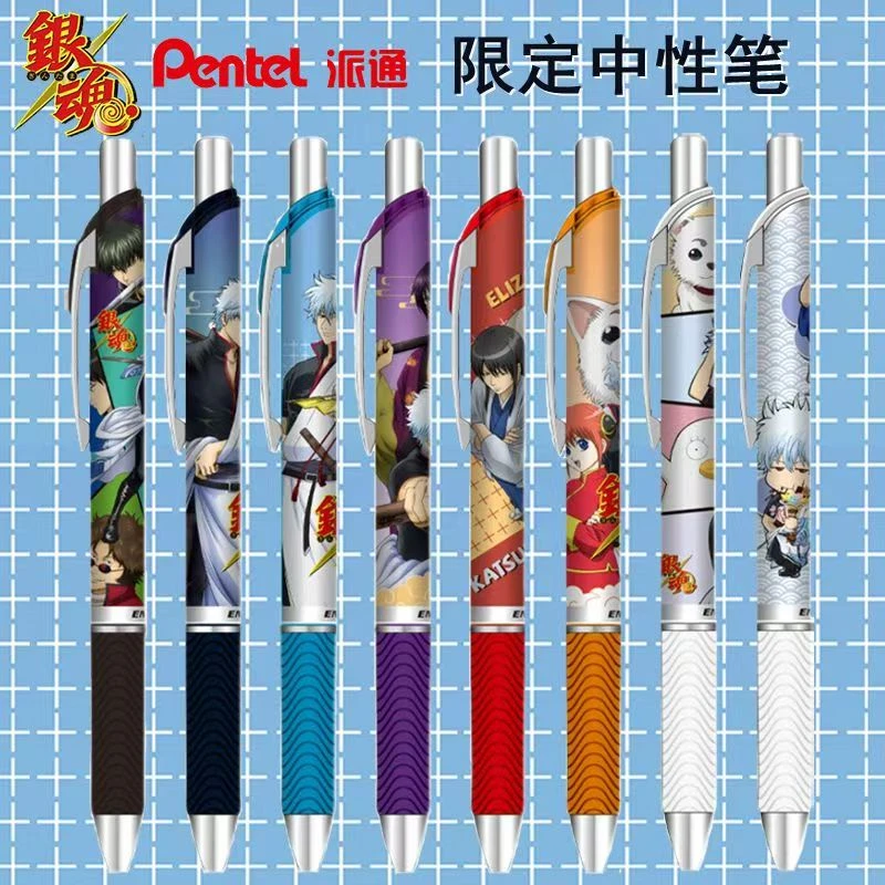 【发2支-不挑笔杆】【派通银魂限定黑色0.5mm】