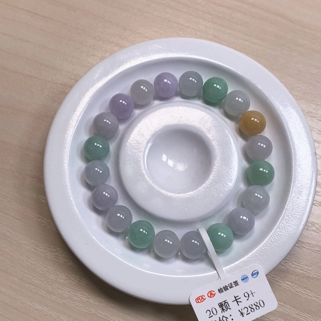 翡翠手串未镶嵌卡 9+