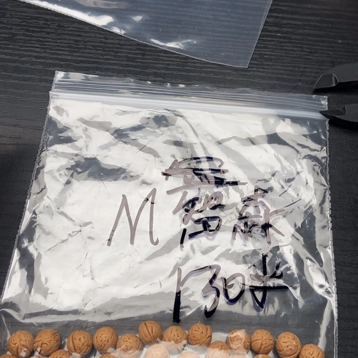 M***森吊坠文玩核桃小桃核散籽批发130