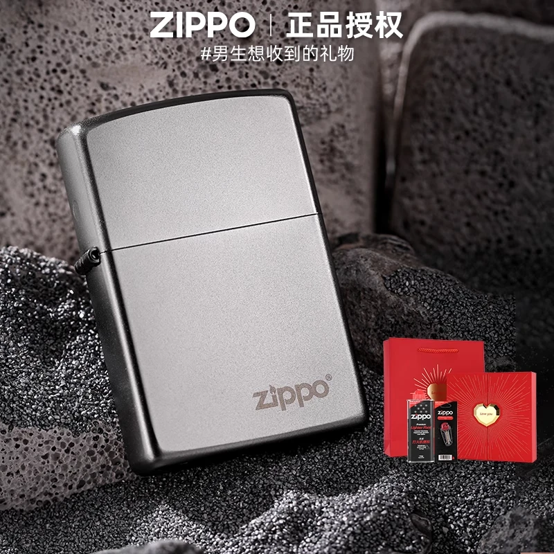 ZIPPO/之宝打火机官方正品205磨砂光板芝宝男士正版防风打火机MBJ商品图