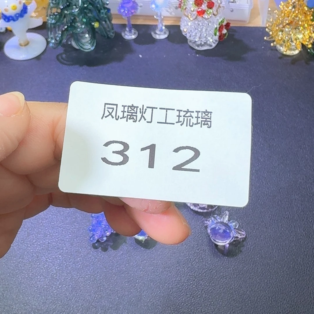 玻璃颈饰312圣诞树吊坠