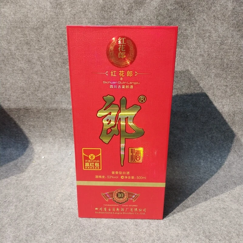 2018年郎酒红十53度500ml1-M25IV002926-02