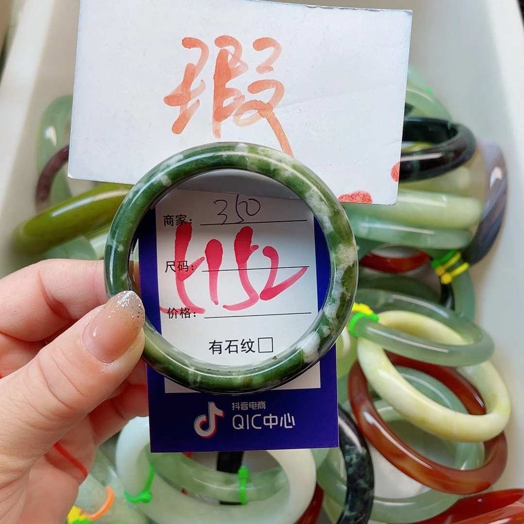 岫玉未镶嵌手镯111