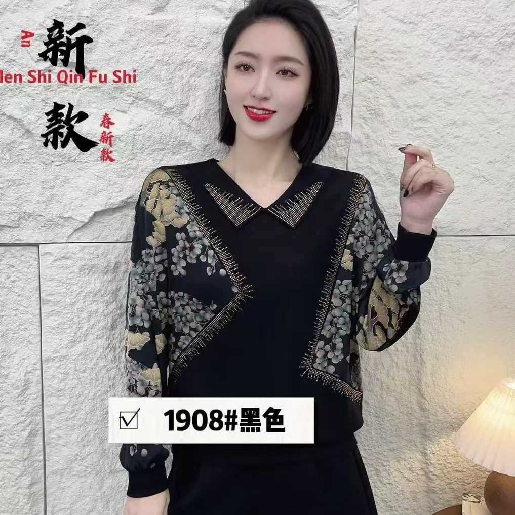 2025春季新款 V领烫钻气质百搭洋气拼色长袖上衣女 1908#