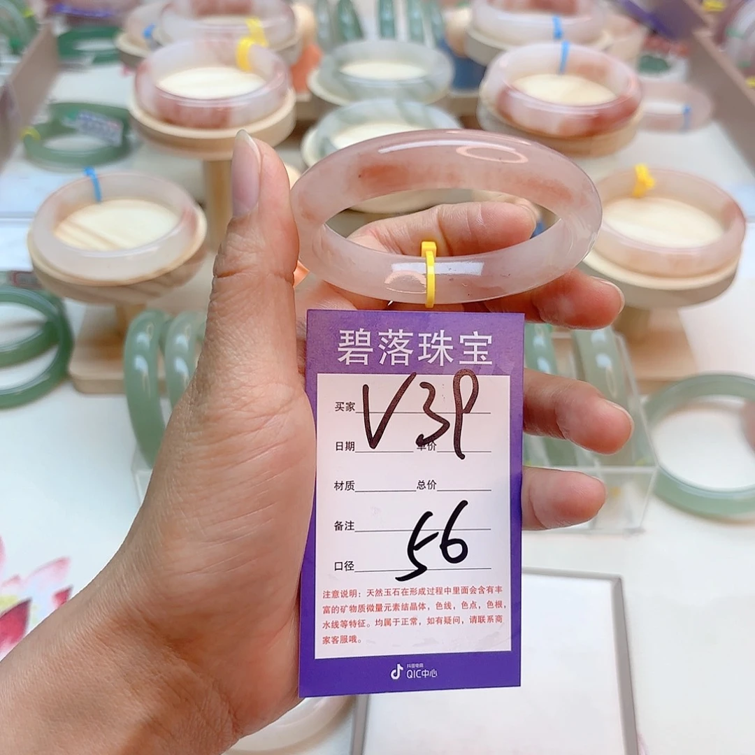 石英质玉手镯未镶嵌