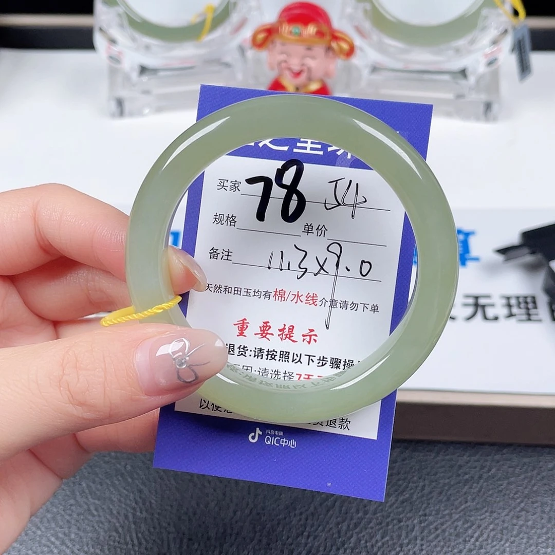 未镶嵌手镯和田玉