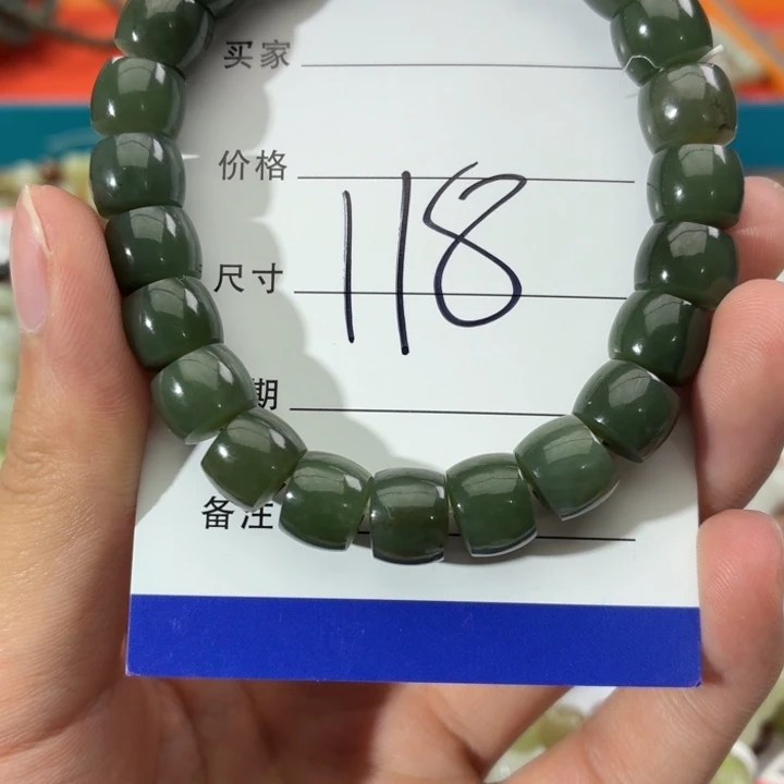 和田玉未镶嵌手链