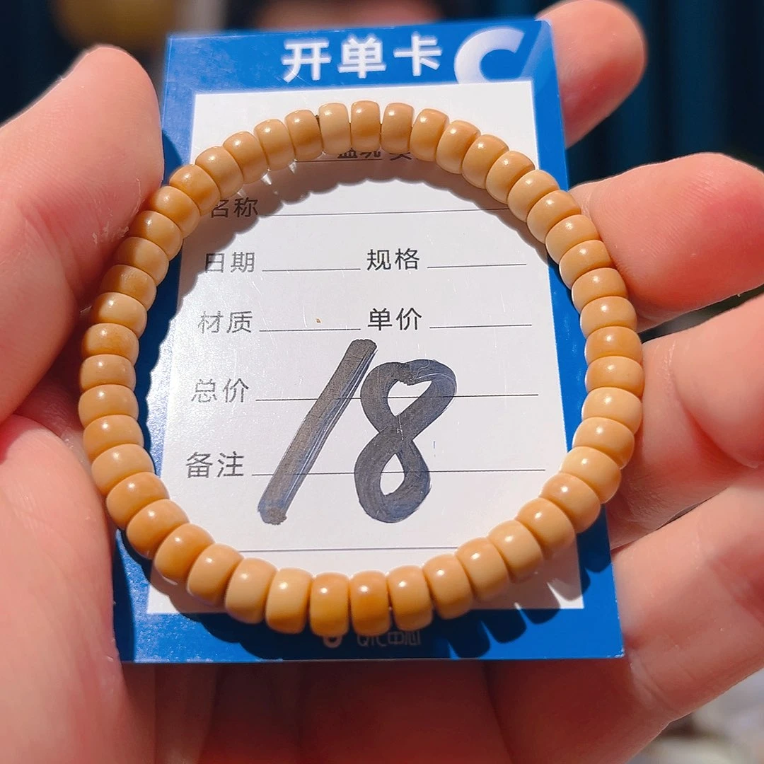 千眼菩提手串白玉菩提.5