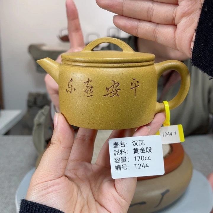 紫砂茶壶紫砂刻绘