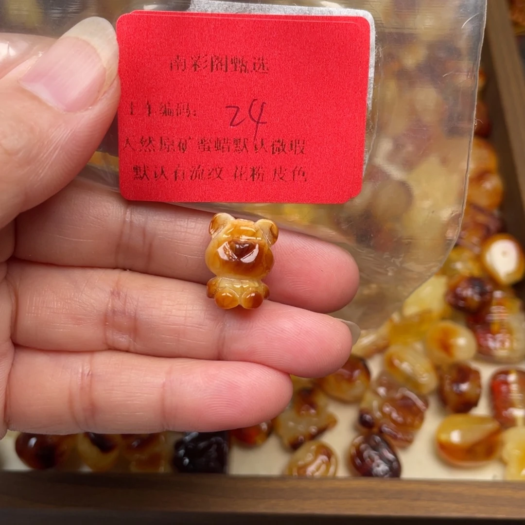 裸石琥珀未镶嵌24，