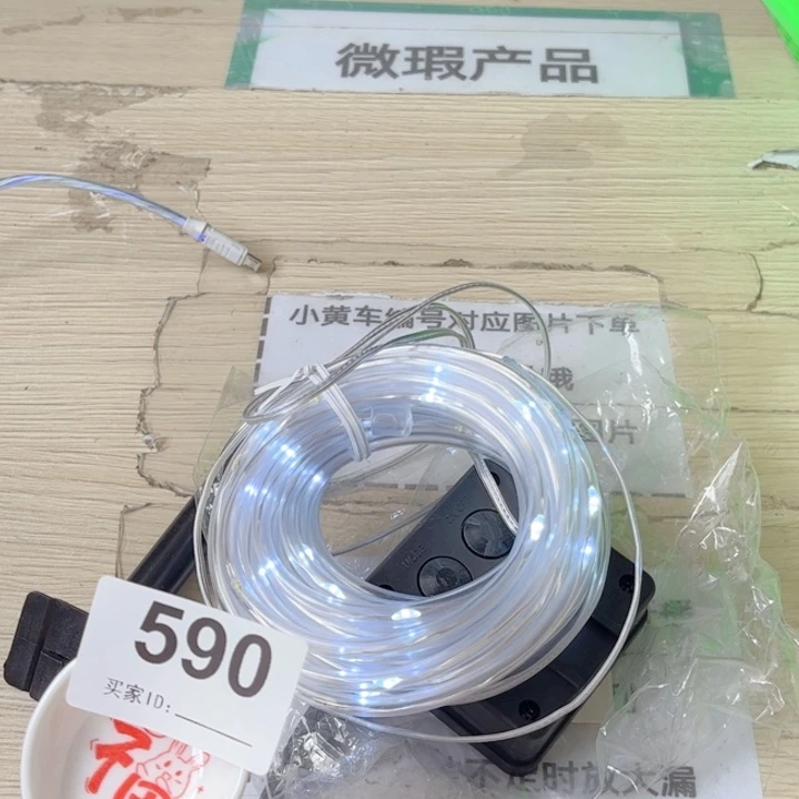 闪购商品…………………………