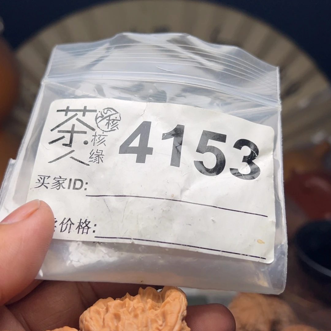 把件文玩核桃今天