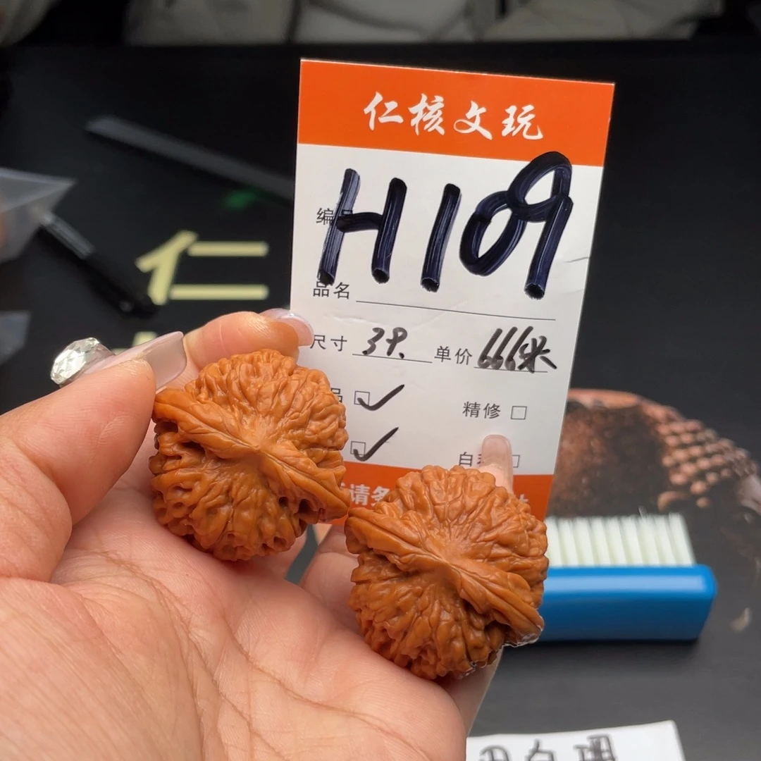 真***香吊坠文玩核桃39尺寸莲花