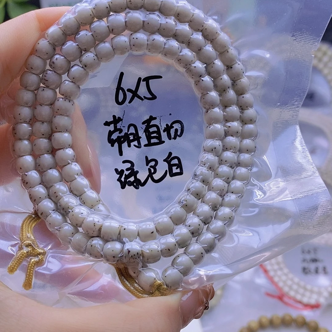 爽***e手串星月菩提星月