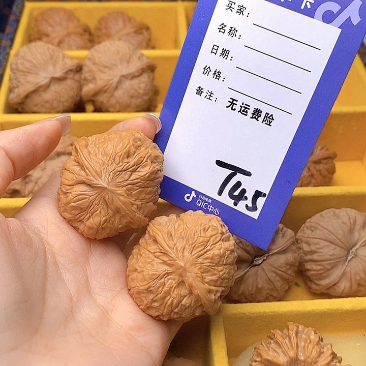 亮***娃把件文玩核桃文玩核桃南瓜45