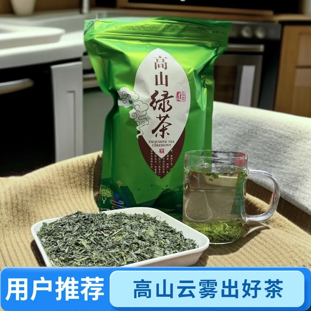 紫阳绿茶炒青茶沫子