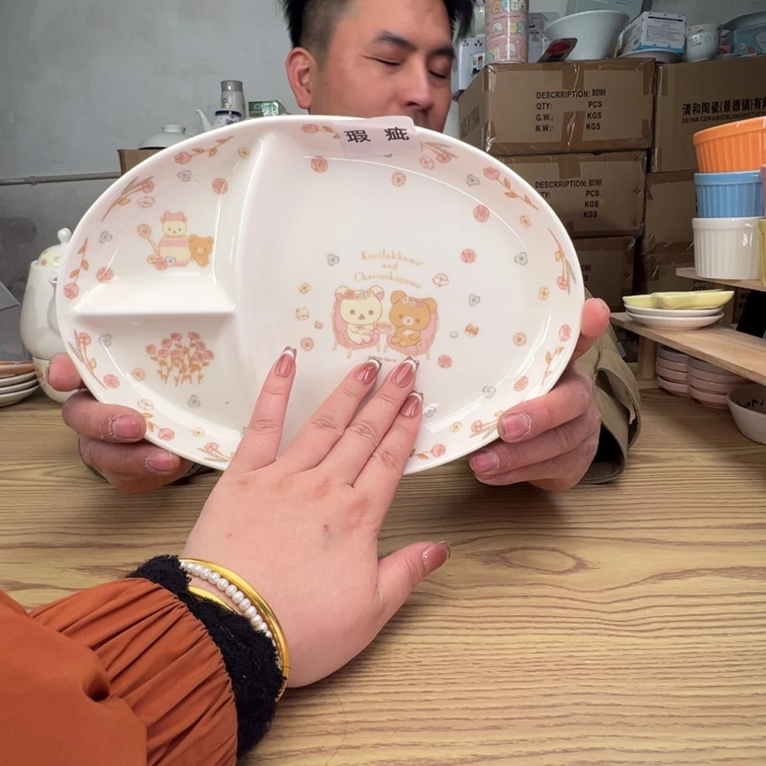 碟这个世界都是微瑕