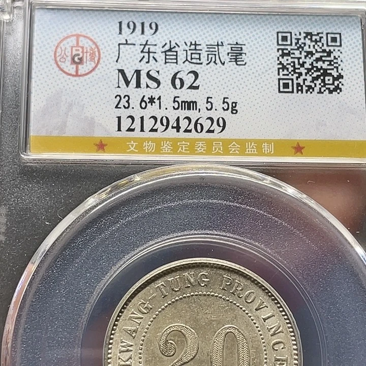 银如图所说的一个