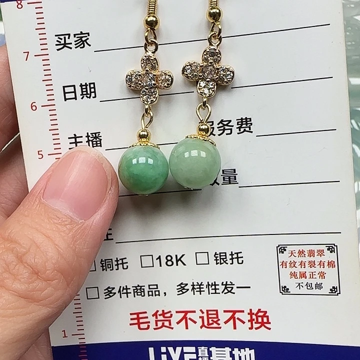 翡翠未镶嵌颈饰天然