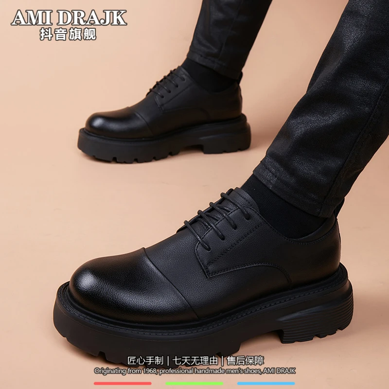 AMI DRAJK休闲皮鞋男真皮德比厚底鞋增高夏季新款大头圆头黑色商