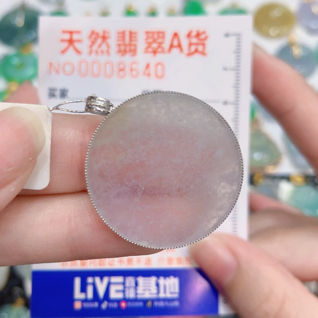 翡翠18K金镶嵌颈饰无事牌