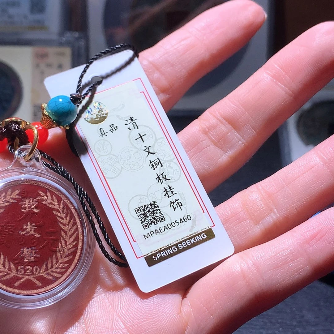 铜22 发财发财发财发财