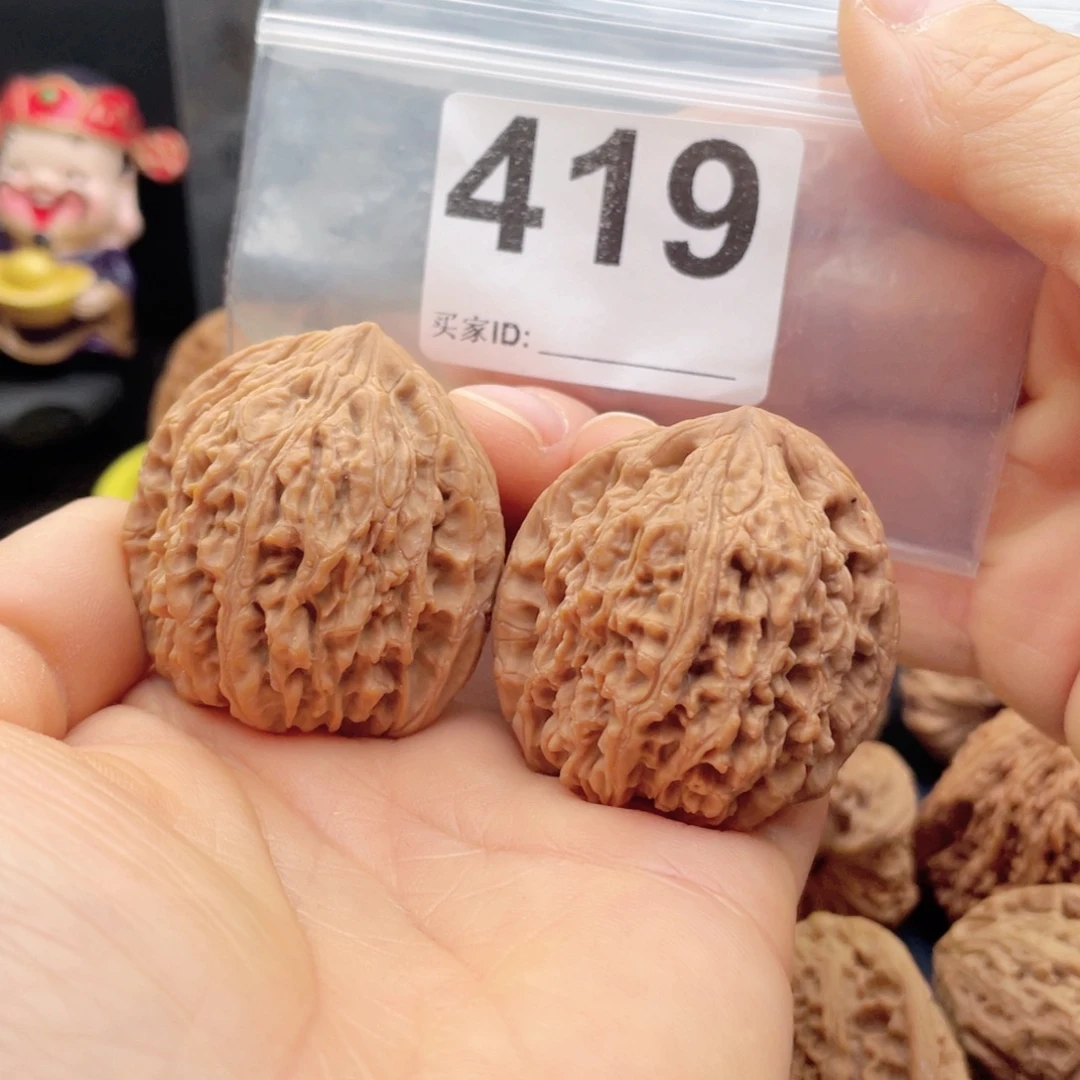 把件文玩核桃南疆凹底39 34 41