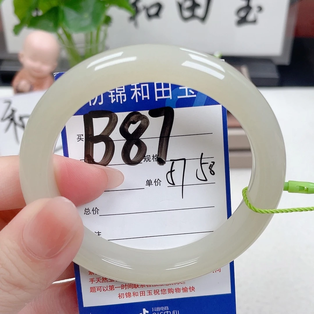 和田玉手镯未镶嵌京*