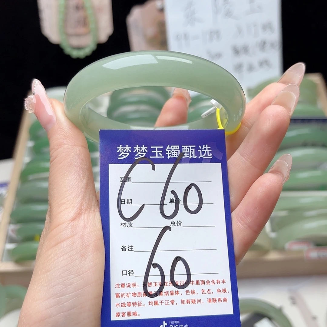 ****头石英质玉手镯未镶嵌