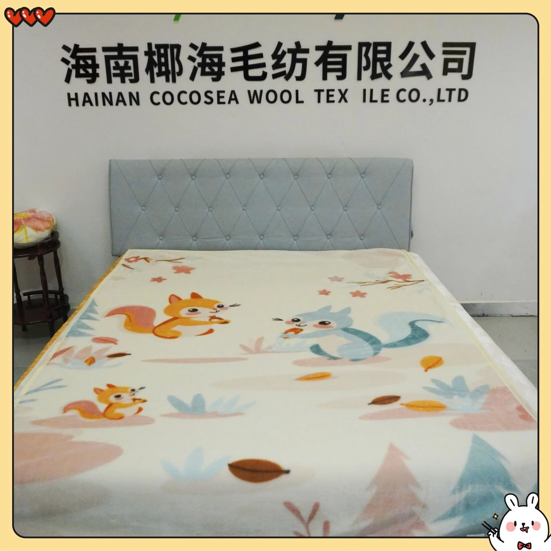 草绒松跃双层160X220CM/1.8KG-椰海夏日上新超柔清凉空调毯柔软