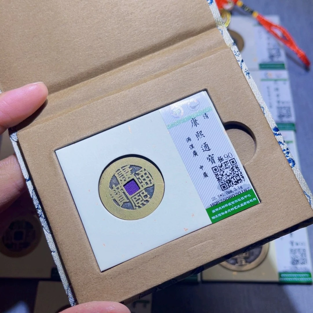 古***木铜隆兴收藏兰兰康熙广0187