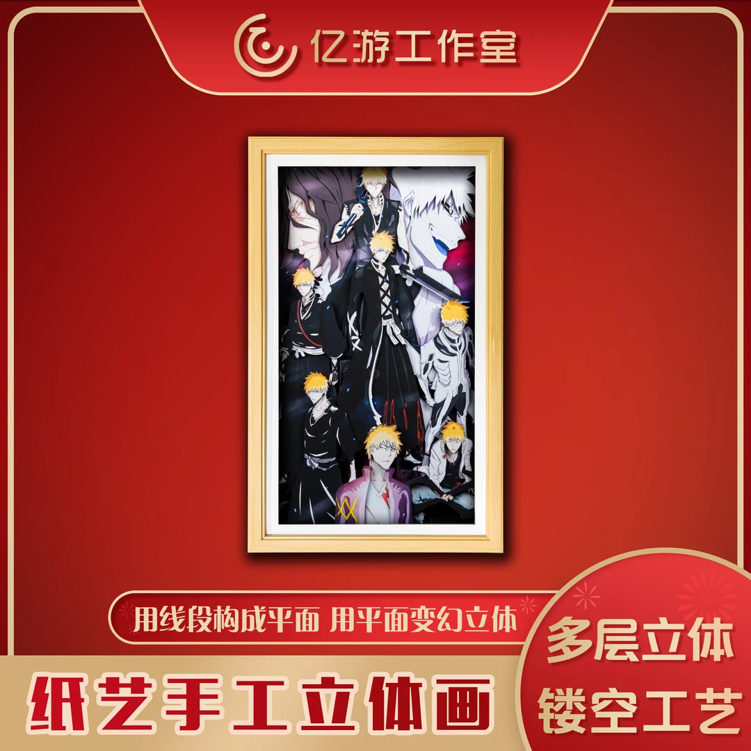 【死神】SSA06一护千年血战全形态立体镂空装饰画摆件