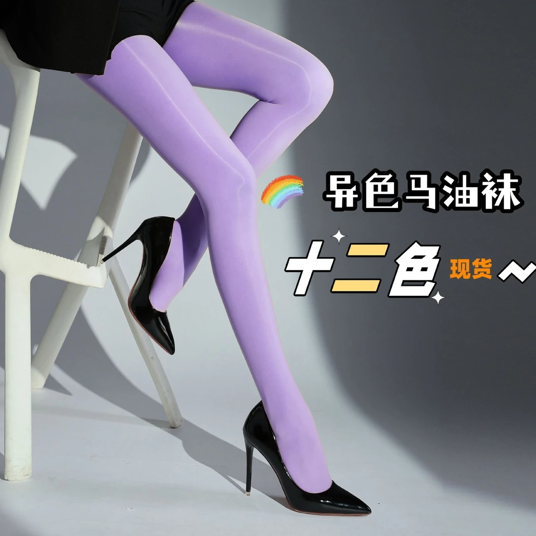 彩色912针真马油超透极光油亮袜8D紧身丝滑大码性感防勾丝袜