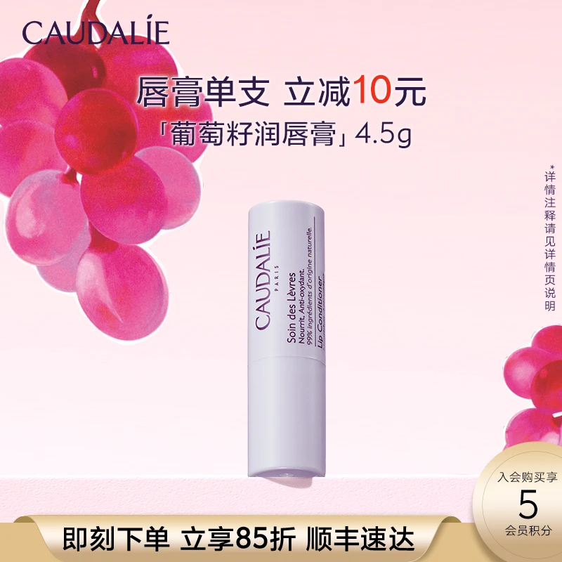【顺丰速递】欧缇丽修护滋养润唇膏4.5g舒缓温和保湿修护淡唇纹