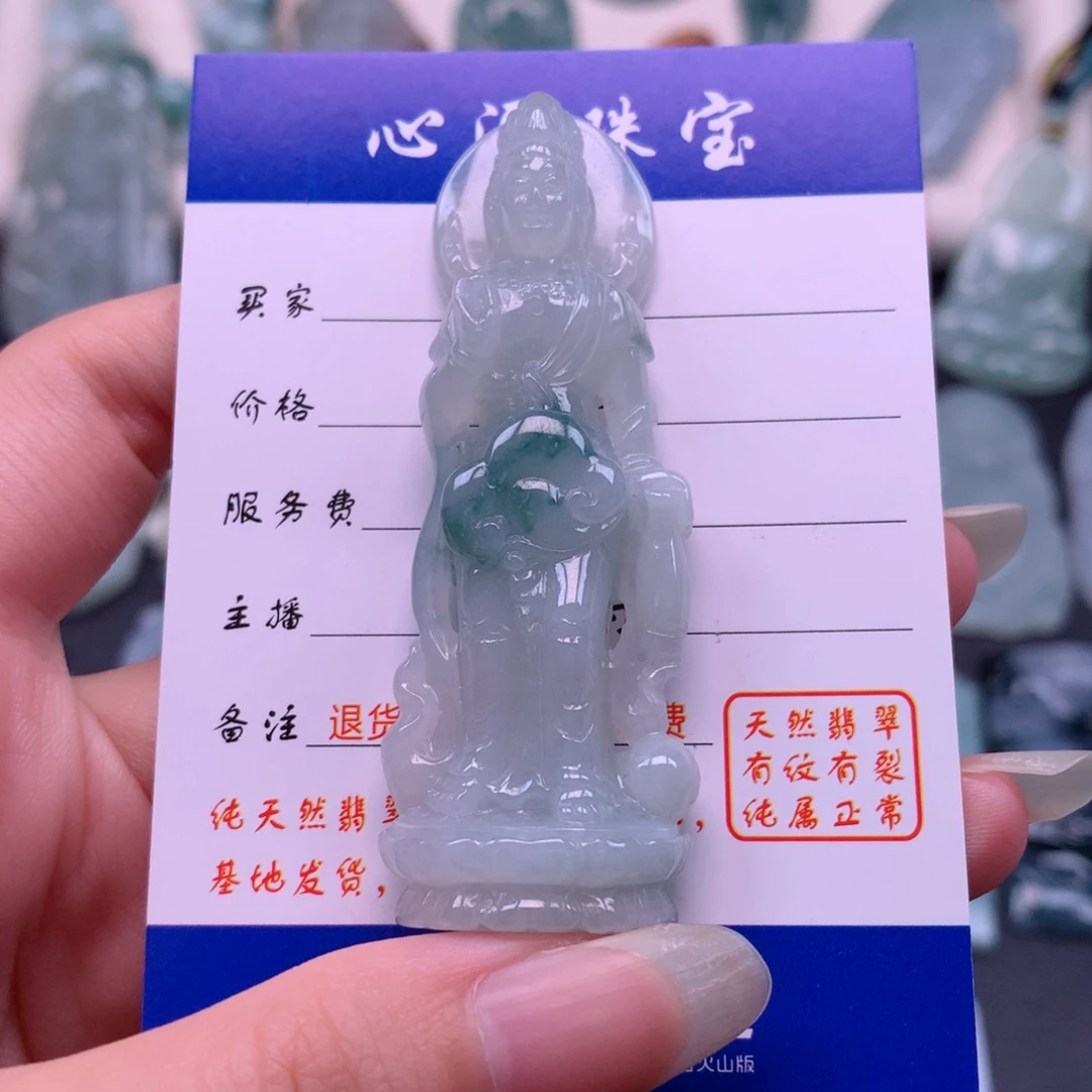 翡翠未镶嵌颈饰站观音