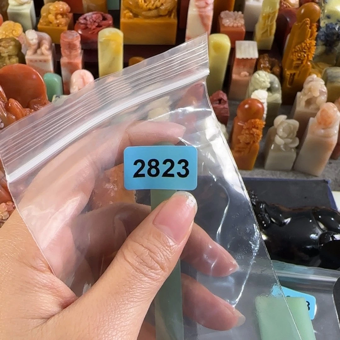 暴***尔印石青田石2823编号编号