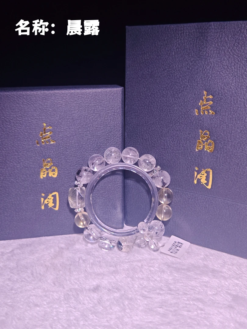 【晨露】天然水晶原创手串支持鉴定高级感定制大学生情侣送礼物女生