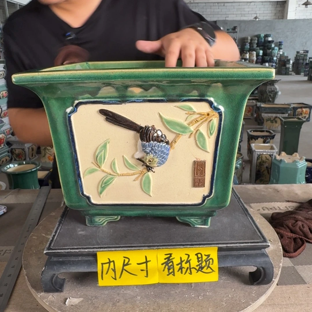 一风堂石湾花盆。微瑕，釉水薄，内口25*20
