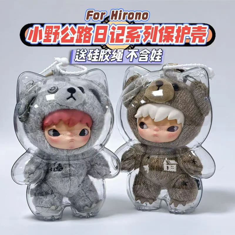 赖皮小兽Hirono小野公路日记系列保护壳