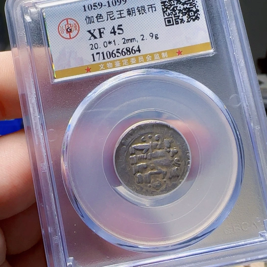 铜XX评级封装盒子币一个