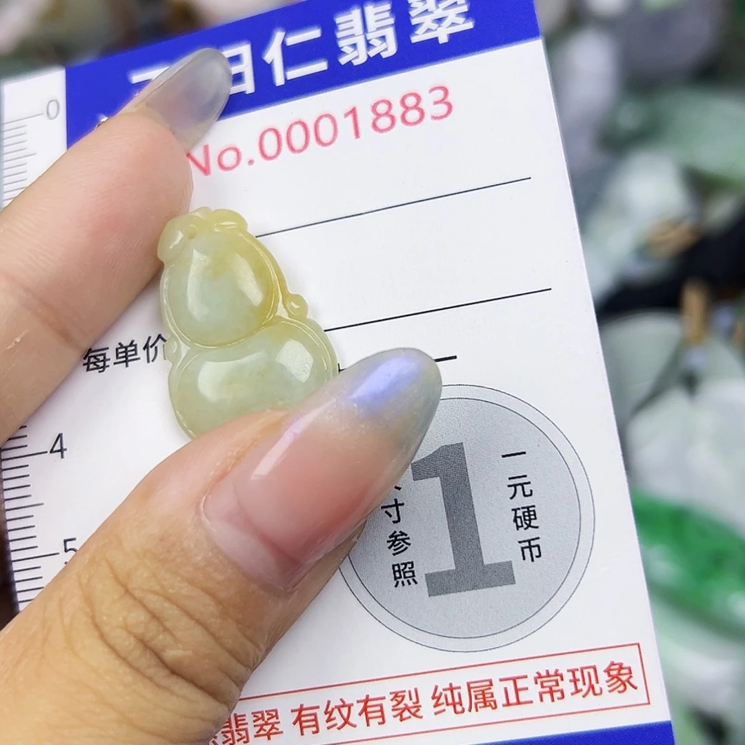 翡翠未镶嵌吊坠(不含链)11